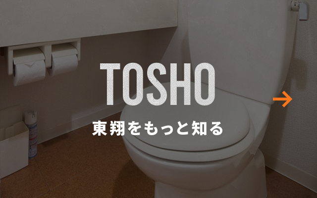 sp_bnr_tosho